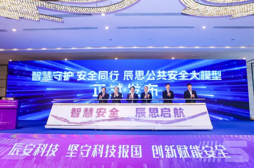 中国日报:助力建设更高水平平安中国,壹号娱乐加快“AI+”公共安全创新应用 中国日报:助力建设更高水平平安中国,壹号娱乐加快“AI+”公共安全创新应用