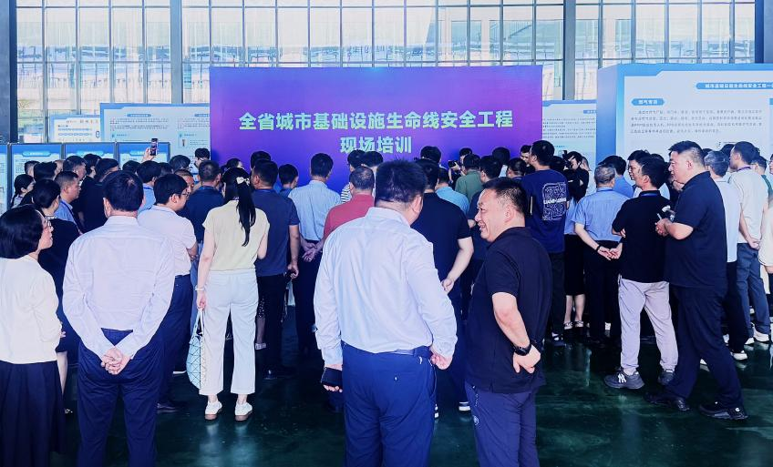 全新标杆!湖北省城市基础设施生命线安全工程现场培训会于随州举行,壹号娱乐建设成果精彩亮相 全新标杆!湖北省城市基础设施生命线安全工程现场培训会于随州举行,壹号娱乐建设成果精彩亮相