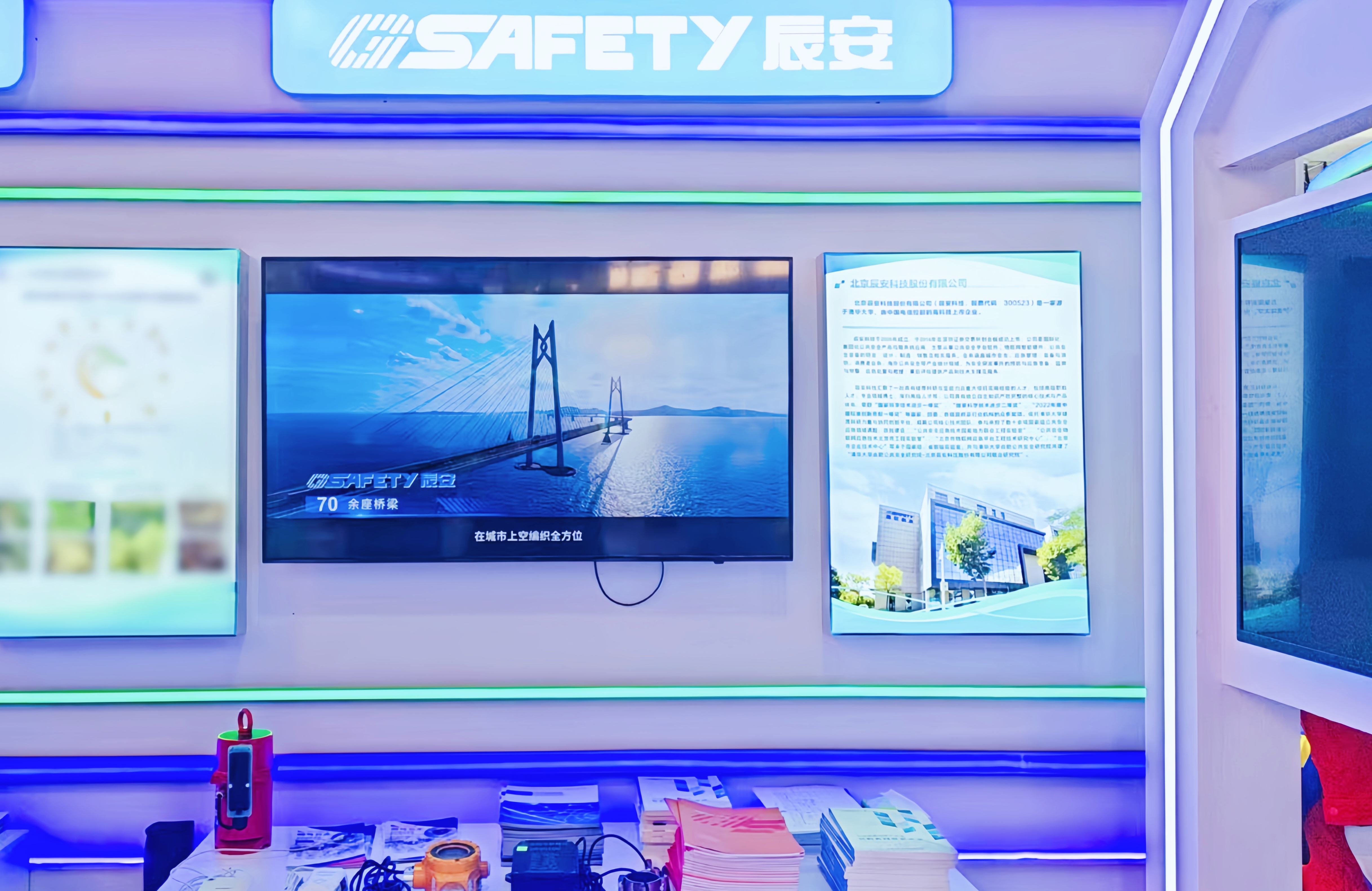 壹号娱乐亮相服贸会!智守地下安全网,护航城市生命线 壹号娱乐亮相服贸会!智守地下安全网,护航城市生命线