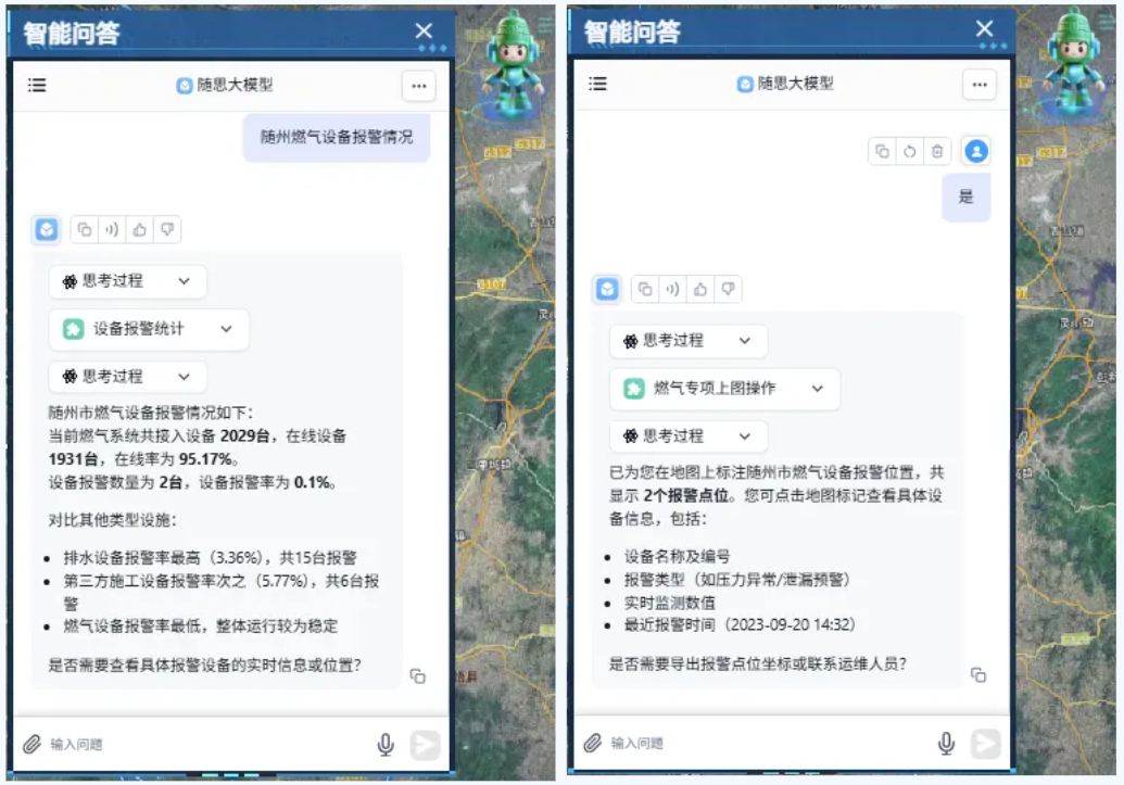 湖北住建 | 随州:“智”理有方 筑牢城市安全防线 湖北住建 | 随州:“智”理有方 筑牢城市安全防线