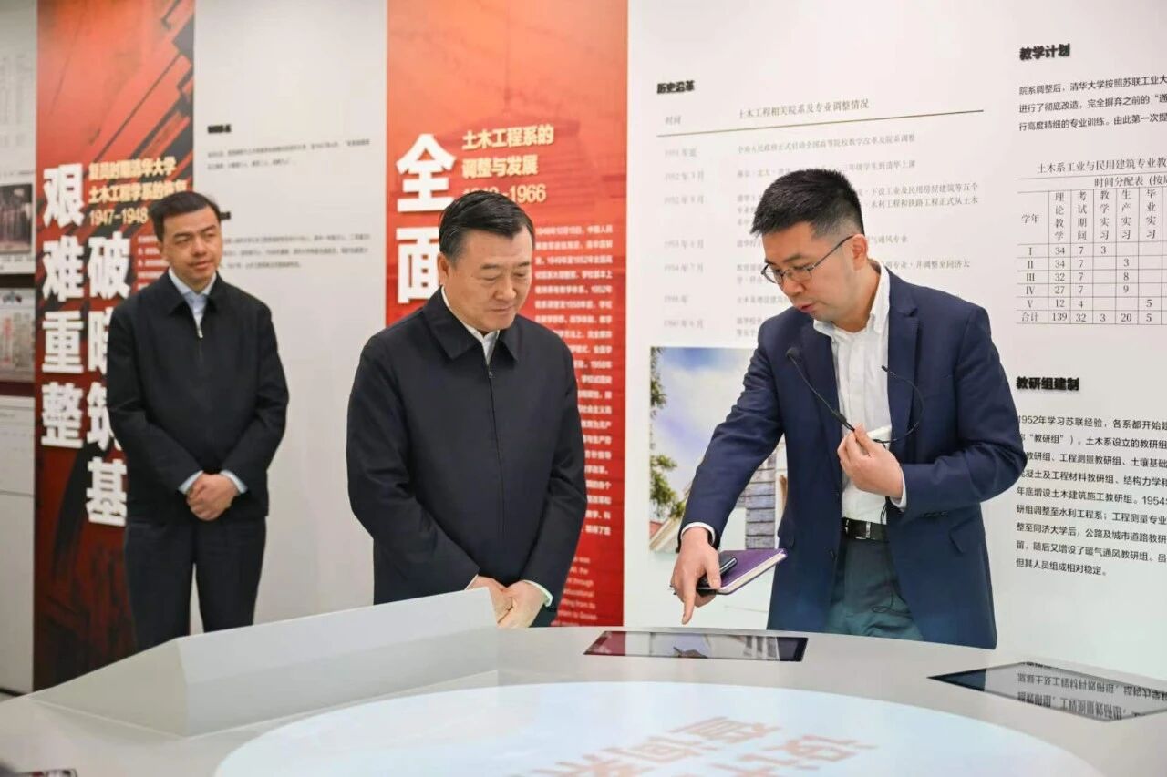 倪虹到清华大学调研座谈 倪虹到清华大学调研座谈
