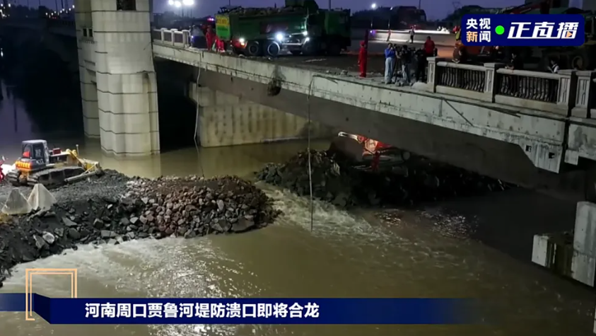 壹号娱乐以数字力量护航河南周口抢险救援 壹号娱乐以数字力量护航河南周口抢险救援