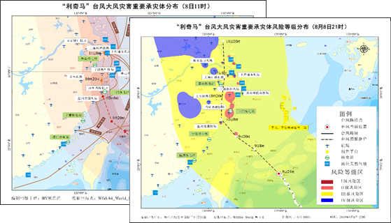 应用案例∣壹号娱乐助力全国应急管理部门迎战超强台风“利奇马” 应用案例∣壹号娱乐助力全国应急管理部门迎战超强台风“利奇马”