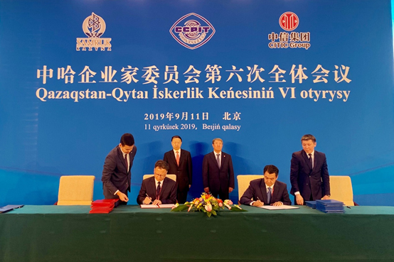 壹号娱乐与哈萨克斯坦萨姆鲁克卡森纳投资公司共同签署合作谅解备忘录 壹号娱乐与哈萨克斯坦萨姆鲁克卡森纳投资公司共同签署合作谅解备忘录