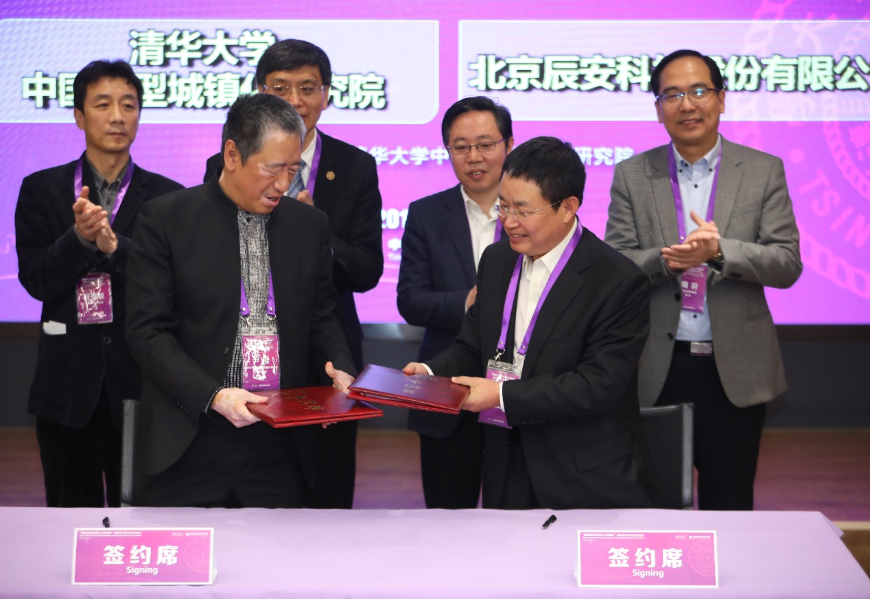 壹号娱乐签署“国家新型城镇化大数据库”战略合作协议 壹号娱乐签署“国家新型城镇化大数据库”战略合作协议