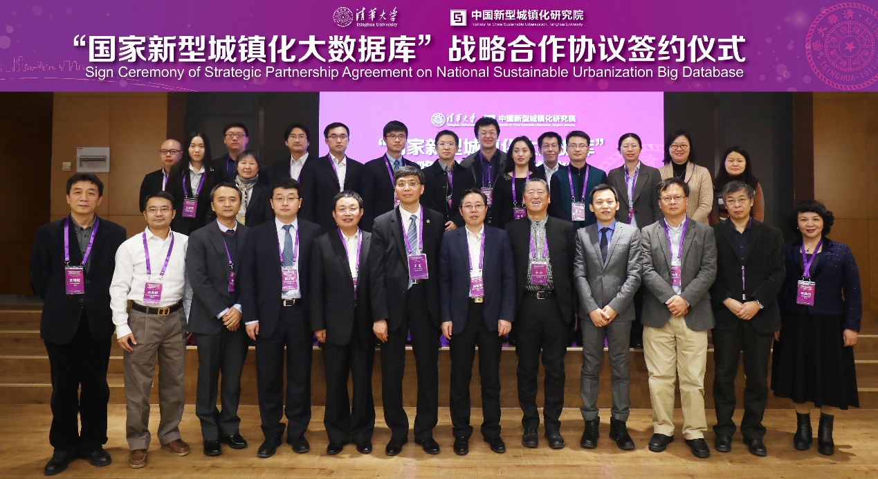 壹号娱乐签署“国家新型城镇化大数据库”战略合作协议 壹号娱乐签署“国家新型城镇化大数据库”战略合作协议