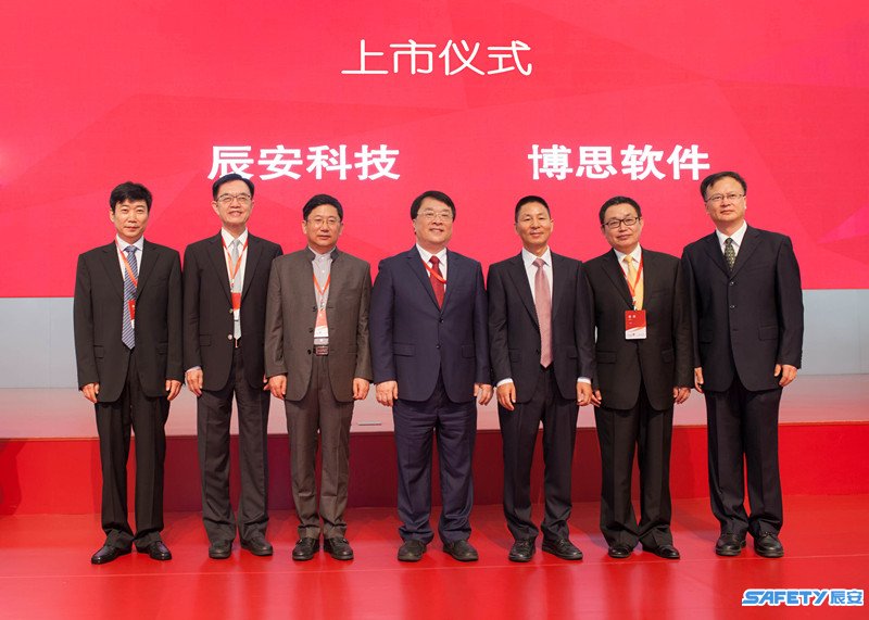 壹号娱乐26日上市 专注公共安全与应急 壹号娱乐26日上市 专注公共安全与应急