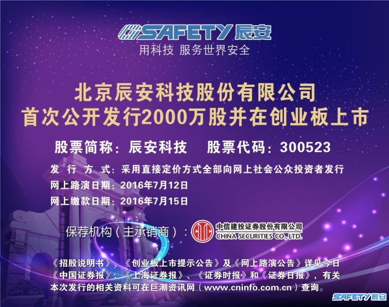 壹号娱乐今起招股 拟发行2000万股 壹号娱乐今起招股 拟发行2000万股