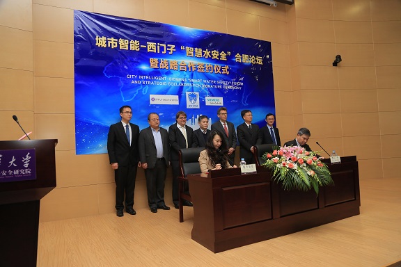 壹号娱乐旗下泽众城市智能与西门子签署战略合作协议 壹号娱乐旗下泽众城市智能与西门子签署战略合作协议