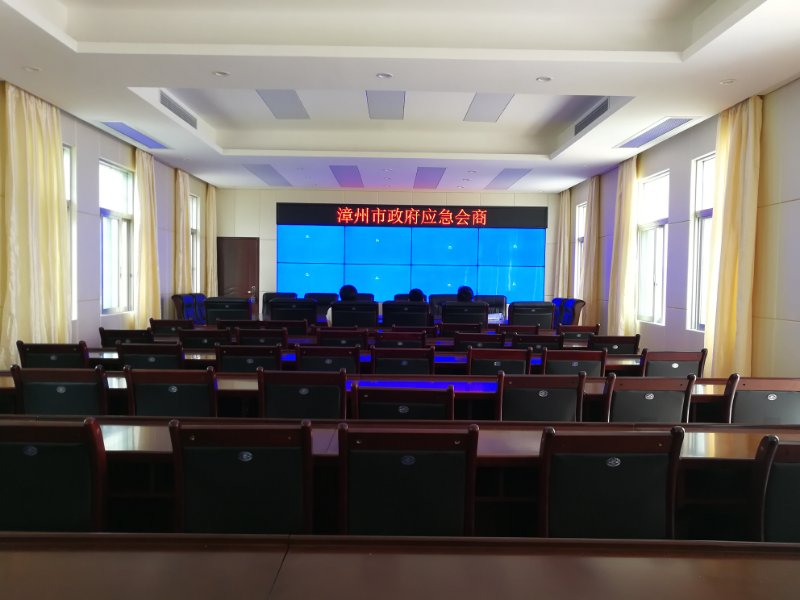 壹号娱乐签约“漳州市政府应急会商平台项目软件” 壹号娱乐签约“漳州市政府应急会商平台项目软件”