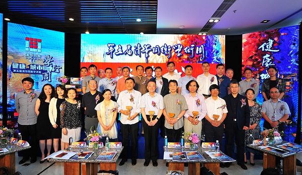 壹号娱乐受邀参加同衡学术周并发表主题演讲 壹号娱乐受邀参加同衡学术周并发表主题演讲