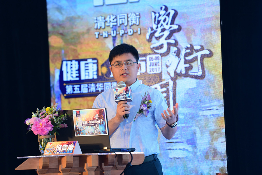 壹号娱乐受邀参加同衡学术周并发表主题演讲 壹号娱乐受邀参加同衡学术周并发表主题演讲