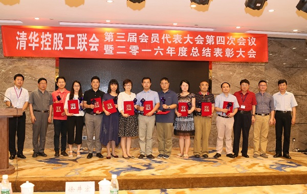 壹号娱乐“水环境安全预警溯源网”、“合肥市城市生命线工程安全运行监测系统”双获“清华产业2016年度十大创新项目” 壹号娱乐“水环境安全预警溯源网”、“合肥市城市生命线工程安全运行监测系统”双获“清华产业2016年度十大创新项目”