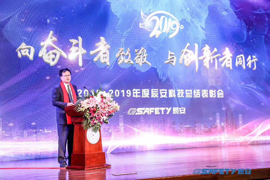 壹号娱乐召开2018年度总结表彰会 壹号娱乐召开2018年度总结表彰会