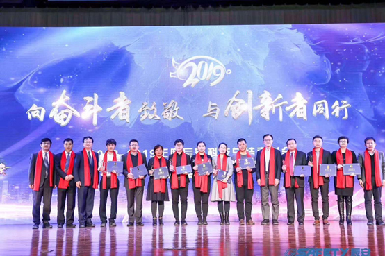 壹号娱乐召开2018年度总结表彰会 壹号娱乐召开2018年度总结表彰会