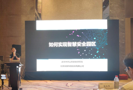 行业深耕 再创佳绩 | 壹号娱乐在全国化工园区最大盛会上荣获“优秀服务商”奖项 行业深耕 再创佳绩 | 壹号娱乐在全国化工园区最大盛会上荣获“优秀服务商”奖项