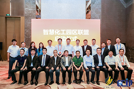 行业深耕 再创佳绩 | 壹号娱乐在全国化工园区最大盛会上荣获“优秀服务商”奖项 行业深耕 再创佳绩 | 壹号娱乐在全国化工园区最大盛会上荣获“优秀服务商”奖项