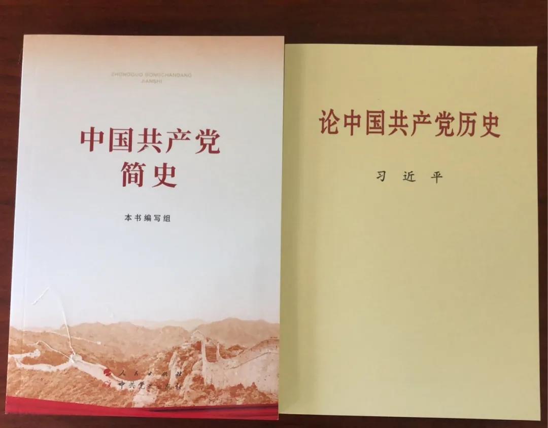 庆建党百年 | 壹号娱乐党支部学光辉党史,凝聚思想共识,激发奋进力量 庆建党百年 | 壹号娱乐党支部学光辉党史,凝聚思想共识,激发奋进力量