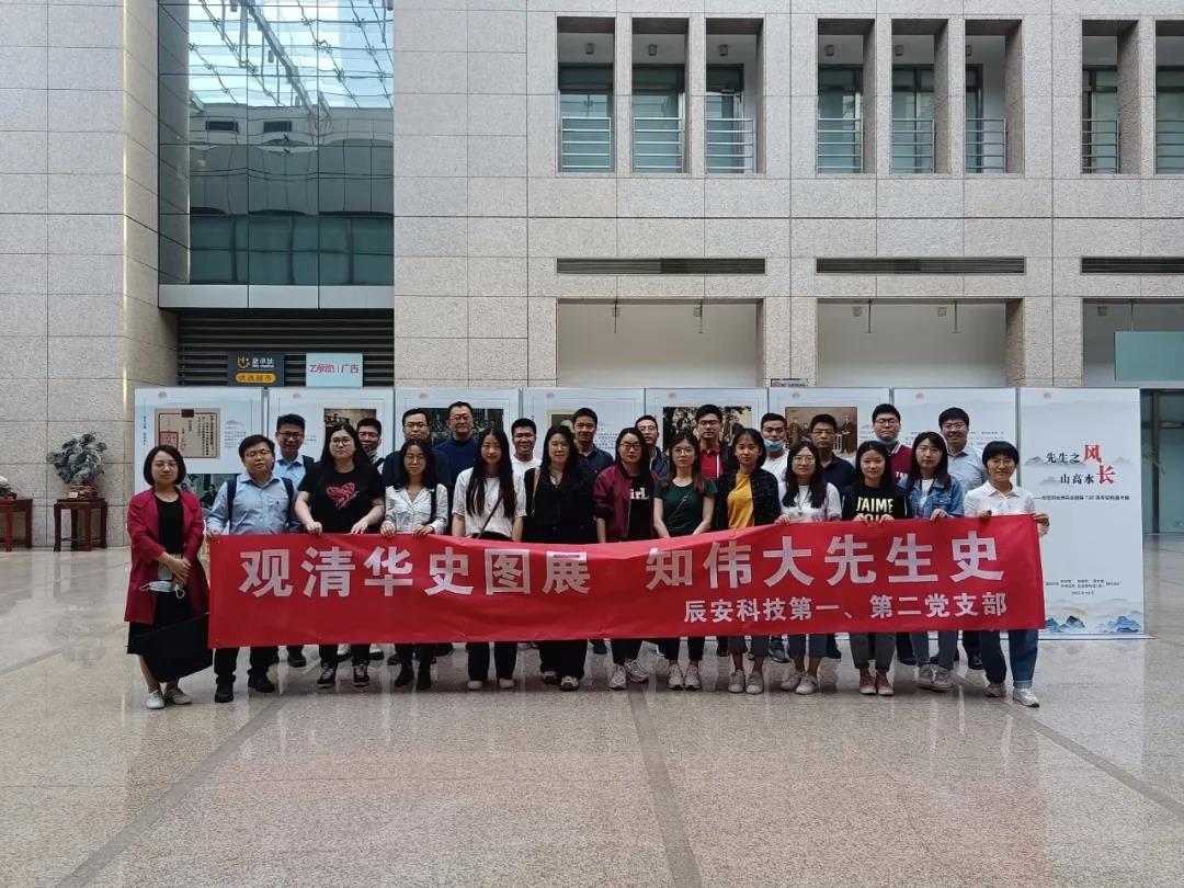 庆建党百年 | 壹号娱乐党支部学光辉党史,凝聚思想共识,激发奋进力量 庆建党百年 | 壹号娱乐党支部学光辉党史,凝聚思想共识,激发奋进力量