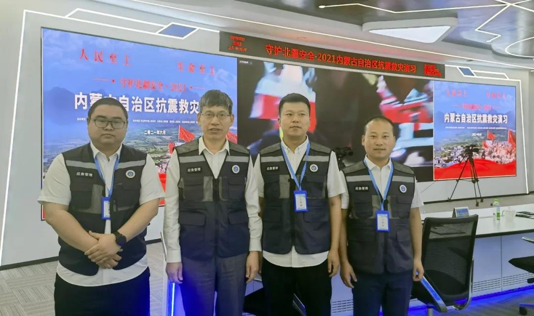 壹号娱乐再获赞誉!支撑保障“守护北疆安全·2021内蒙古自治区抗震救灾演习”圆满成功 壹号娱乐再获赞誉!支撑保障“守护北疆安全·2021内蒙古自治区抗震救灾演习”圆满成功