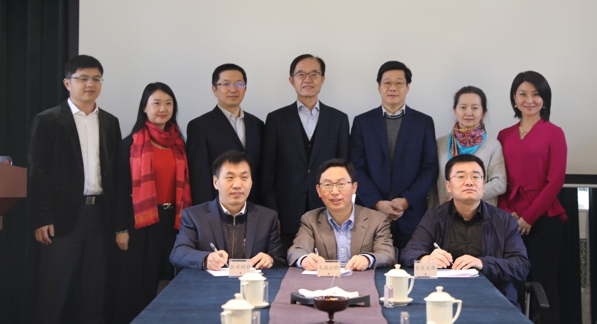 强强联合 共助公共安全文化推进--壹号娱乐等三家企业共同签署“公共安全文化推进和发展”战略合作协议 强强联合 共助公共安全文化推进--壹号娱乐等三家企业共同签署“公共安全文化推进和发展”战略合作协议