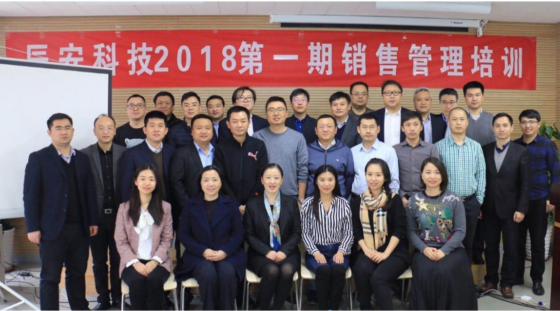 壹号娱乐2018第一期销售管理培训成功举办 壹号娱乐2018第一期销售管理培训成功举办