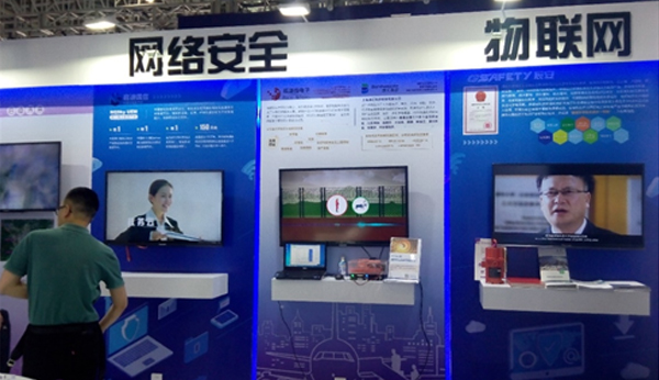 壹号娱乐携最新城市安全产品及解决方案添彩首届数字中国建设成果展览会 壹号娱乐携最新城市安全产品及解决方案添彩首届数字中国建设成果展览会