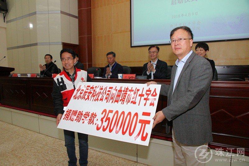 壹号娱乐爱心捐赠35万元为曲靖高校孤残学生“加勺菜” 壹号娱乐爱心捐赠35万元为曲靖高校孤残学生“加勺菜”