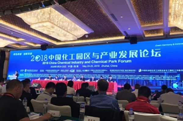 2018中国化工园区与产业发展论坛 壹号娱乐精彩亮相 备受用户关注 2018中国化工园区与产业发展论坛 壹号娱乐精彩亮相 备受用户关注