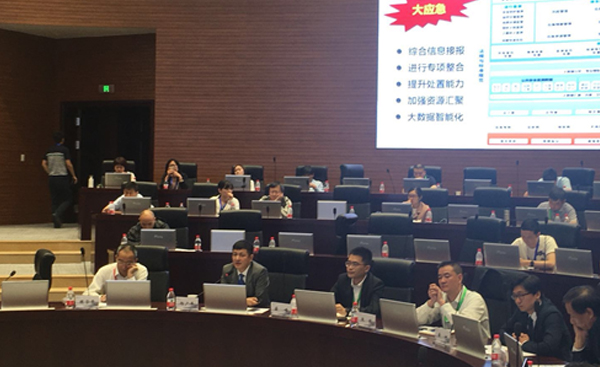 壹号娱乐“智慧安全城市整体解决方案” 荣获2018年度中国应急管理信息化方案案例创新奖 壹号娱乐“智慧安全城市整体解决方案” 荣获2018年度中国应急管理信息化方案案例创新奖