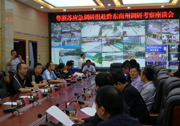 壹号娱乐“智慧安全城市整体解决方案” 荣获2018年度中国应急管理信息化方案案例创新奖 壹号娱乐“智慧安全城市整体解决方案” 荣获2018年度中国应急管理信息化方案案例创新奖