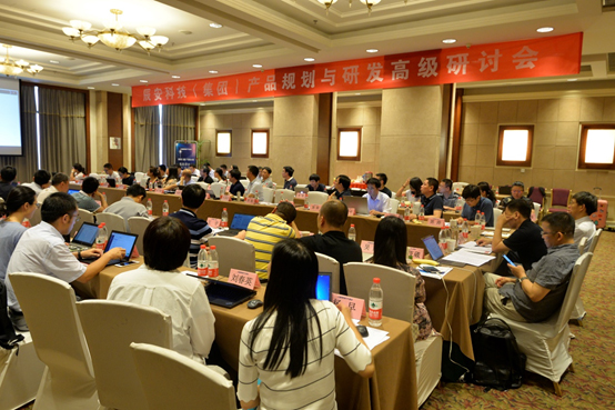 壹号娱乐召开产品规划会 新技术关注业务应用 壹号娱乐召开产品规划会 新技术关注业务应用