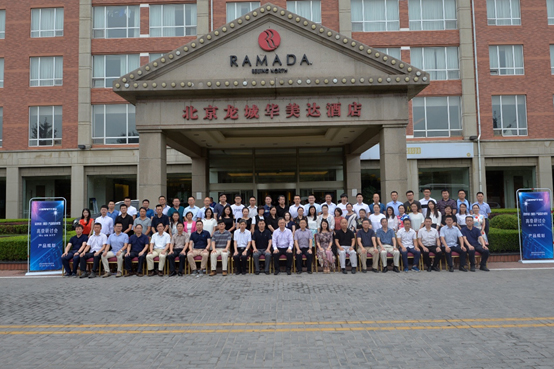 壹号娱乐召开产品规划会 新技术关注业务应用 壹号娱乐召开产品规划会 新技术关注业务应用