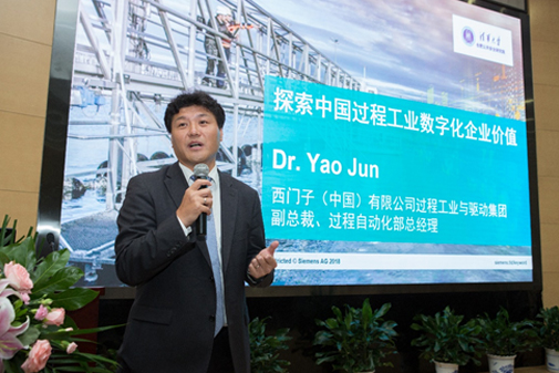 清华大学公共安全研究院携手西门子 共同推进中国城市智慧水安全 清华大学公共安全研究院携手西门子 共同推进中国城市智慧水安全