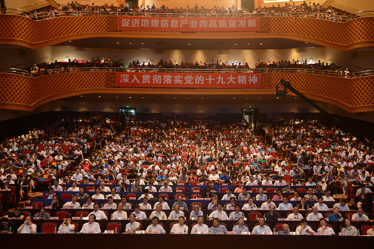 中国地理信息产业大会召开 壹号娱乐持续获评地理信息百强 中国地理信息产业大会召开 壹号娱乐持续获评地理信息百强