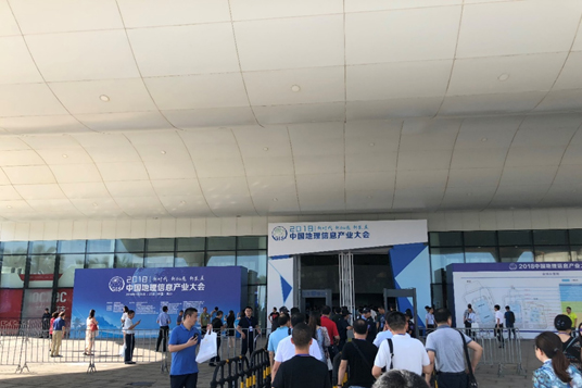 中国地理信息产业大会召开 壹号娱乐持续获评地理信息百强 中国地理信息产业大会召开 壹号娱乐持续获评地理信息百强