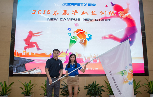 New Campus New Start,缘于校园,启于壹号 壹号娱乐成功举行2018启辰毕业生训练营开营仪式 New Campus New Start,缘于校园,启于壹号 壹号娱乐成功举行2018启辰毕业生训练营开营仪式