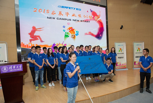 New Campus New Start,缘于校园,启于壹号 壹号娱乐成功举行2018启辰毕业生训练营开营仪式 New Campus New Start,缘于校园,启于壹号 壹号娱乐成功举行2018启辰毕业生训练营开营仪式