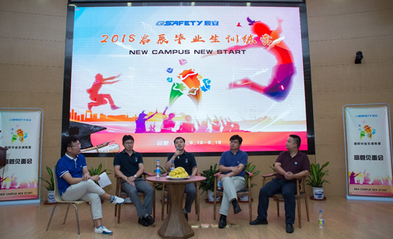 New Campus New Start,缘于校园,启于壹号 壹号娱乐成功举行2018启辰毕业生训练营开营仪式 New Campus New Start,缘于校园,启于壹号 壹号娱乐成功举行2018启辰毕业生训练营开营仪式