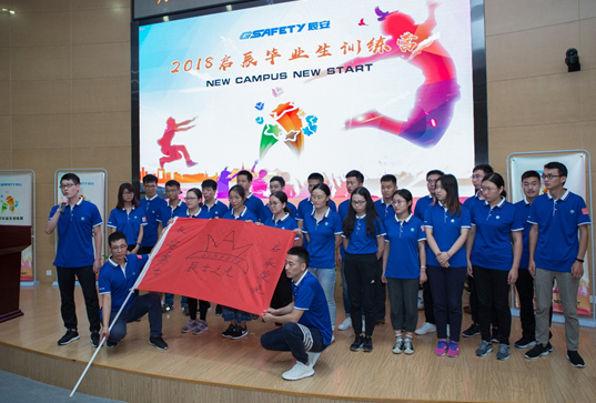 New Campus New Start,缘于校园,启于壹号 壹号娱乐成功举行2018启辰毕业生训练营开营仪式 New Campus New Start,缘于校园,启于壹号 壹号娱乐成功举行2018启辰毕业生训练营开营仪式