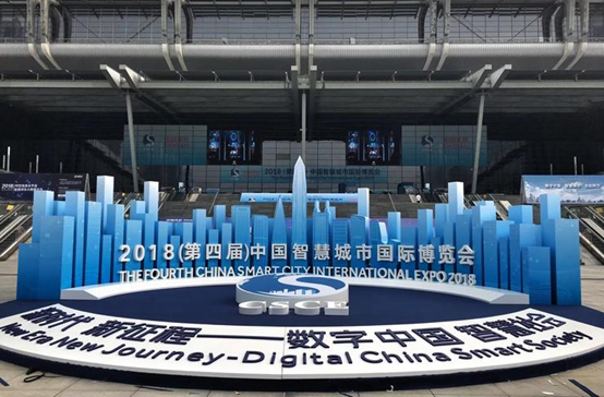 壹号娱乐携“智慧安全城市”整体解决方案添彩2018智博会 壹号娱乐携“智慧安全城市”整体解决方案添彩2018智博会