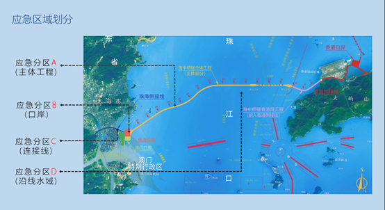 壹号娱乐助力港珠澳大桥 提升应急救援能力 壹号娱乐助力港珠澳大桥 提升应急救援能力