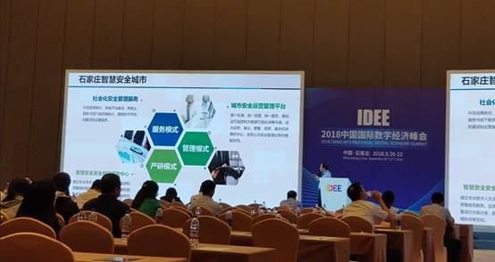2018数字经济博览会成功举办 壹号娱乐与东道主签订战略合作协议 2018数字经济博览会成功举办 壹号娱乐与东道主签订战略合作协议