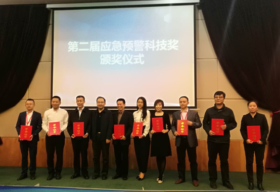 壹号娱乐及控股子公司华辰泽众 共同荣获两项应急预警娱乐大奖 壹号娱乐及控股子公司华辰泽众 共同荣获两项应急预警娱乐大奖