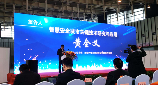 壹号娱乐受邀参加2018中国南京国际安全生产娱乐论坛 黄全义高级副总裁发表主题演讲 壹号娱乐受邀参加2018中国南京国际安全生产娱乐论坛 黄全义高级副总裁发表主题演讲