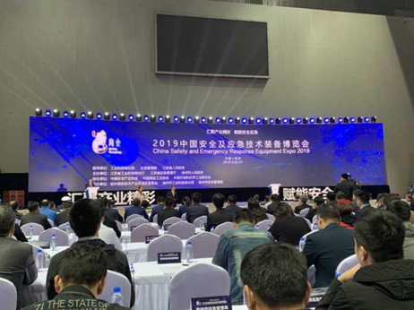 创建城市公共安全管理和风险防控新模式 ——壹号娱乐协办“智慧安全城市论坛” 创建城市公共安全管理和风险防控新模式 ——壹号娱乐协办“智慧安全城市论坛”