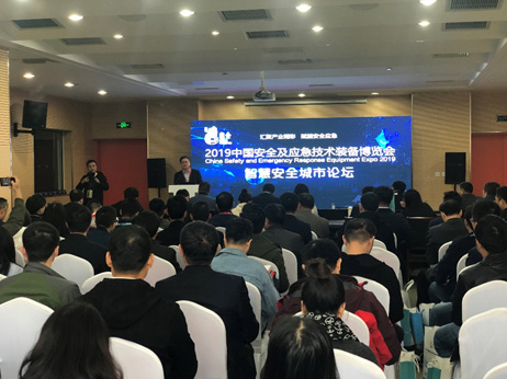 创建城市公共安全管理和风险防控新模式 ——壹号娱乐协办“智慧安全城市论坛” 创建城市公共安全管理和风险防控新模式 ——壹号娱乐协办“智慧安全城市论坛”