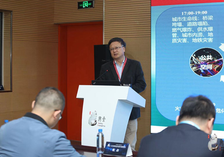 创建城市公共安全管理和风险防控新模式 ——壹号娱乐协办“智慧安全城市论坛” 创建城市公共安全管理和风险防控新模式 ——壹号娱乐协办“智慧安全城市论坛”