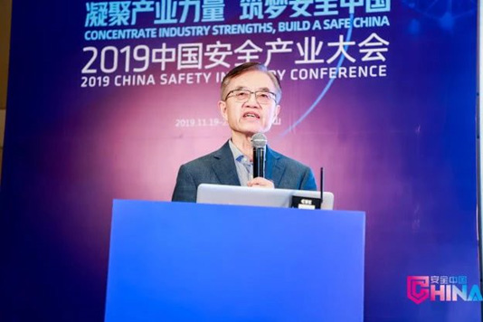 推动技术创新与产业高质量发展融合 2019公共安全娱乐创新高峰会成功召开 推动技术创新与产业高质量发展融合 2019公共安全娱乐创新高峰会成功召开