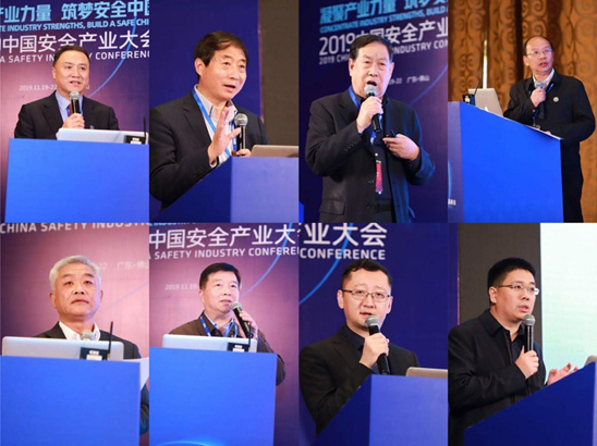 推动技术创新与产业高质量发展融合 2019公共安全娱乐创新高峰会成功召开 推动技术创新与产业高质量发展融合 2019公共安全娱乐创新高峰会成功召开